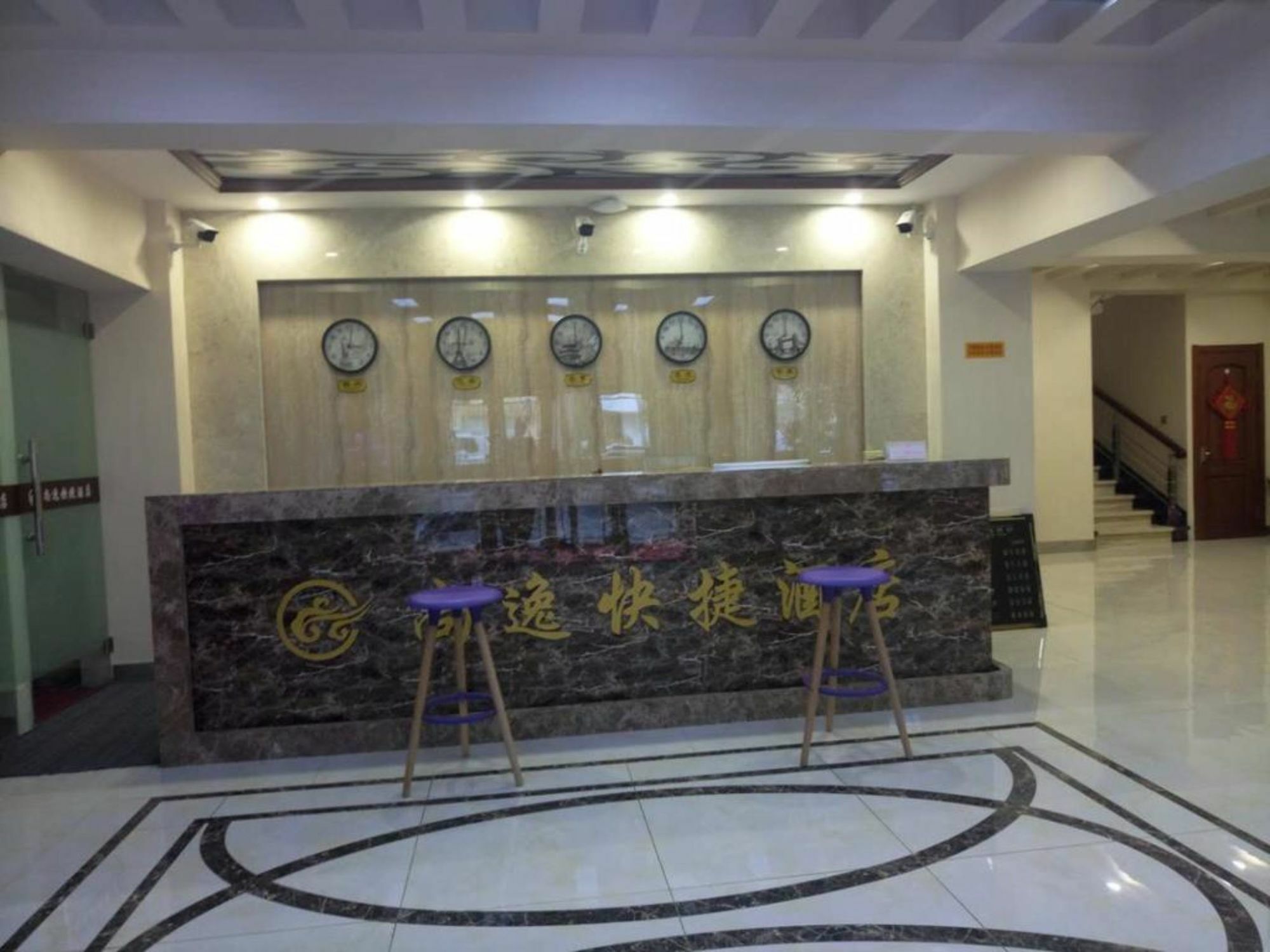 Harbin Shangyi Express Hotel מראה חיצוני תמונה